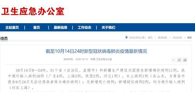 中國(guó)最新疫情要求詳解，步驟指南與防疫措施更新通知