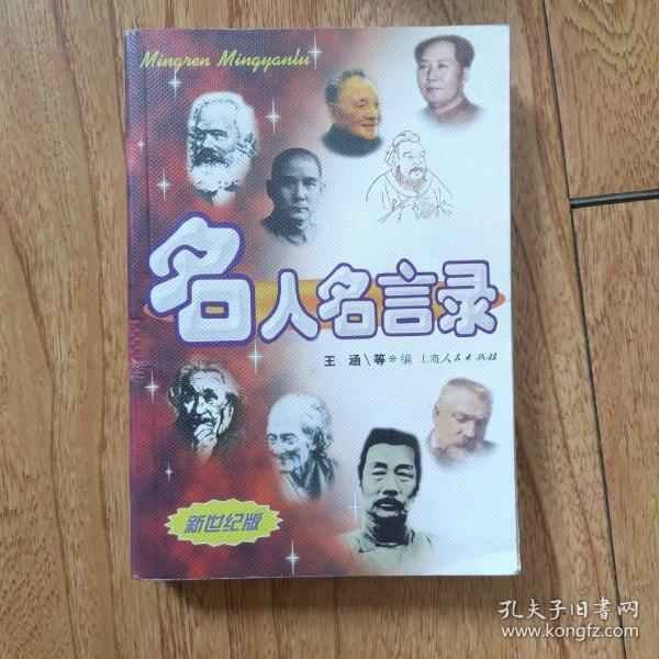 機(jī)械零部件 第5頁(yè)