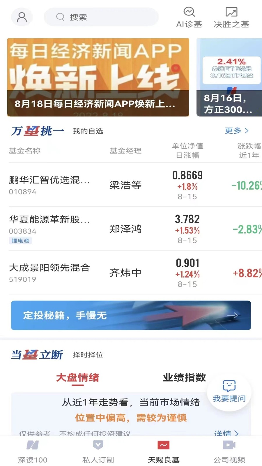 揭秘未來之窗，最新高科技產品的神秘面紗揭曉
