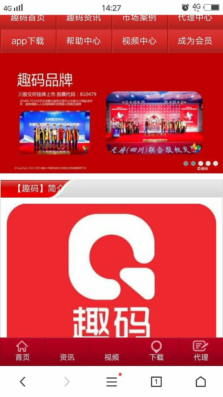 漁具配件 第4頁