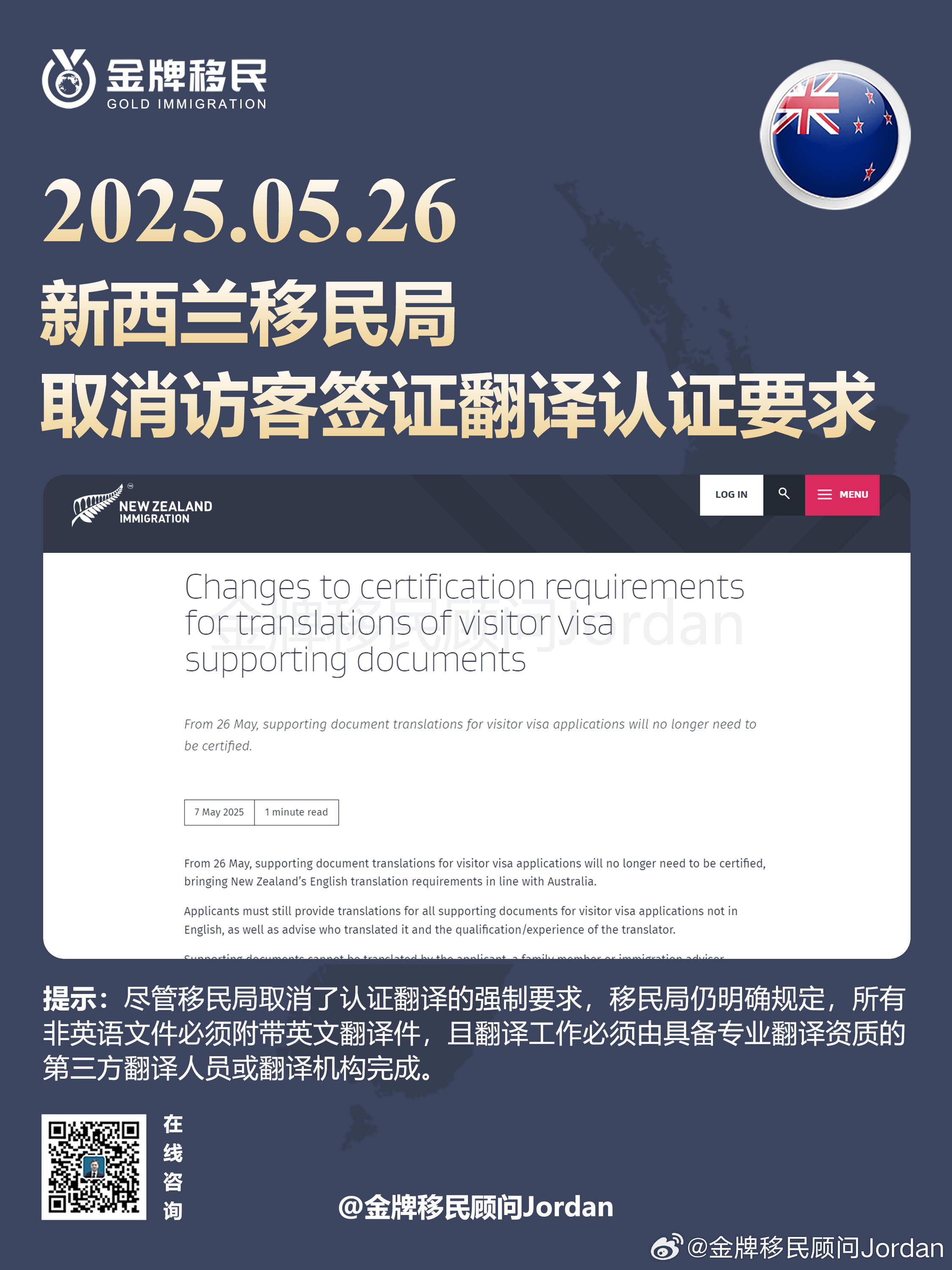 科技重塑語言魅力，開啟全新智能翻譯體驗時代