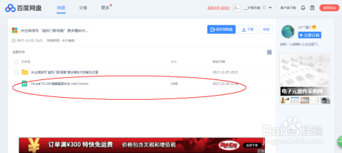 科技引領健康新紀元，最新補鈣網(wǎng)盤重塑補鈣體驗