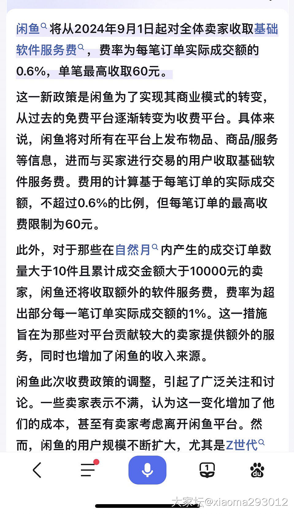 第14頁(yè)