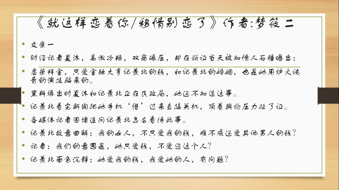 第9頁