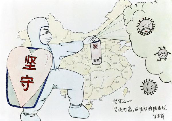 檳城最新肺炎，了解、防范與應(yīng)對策略