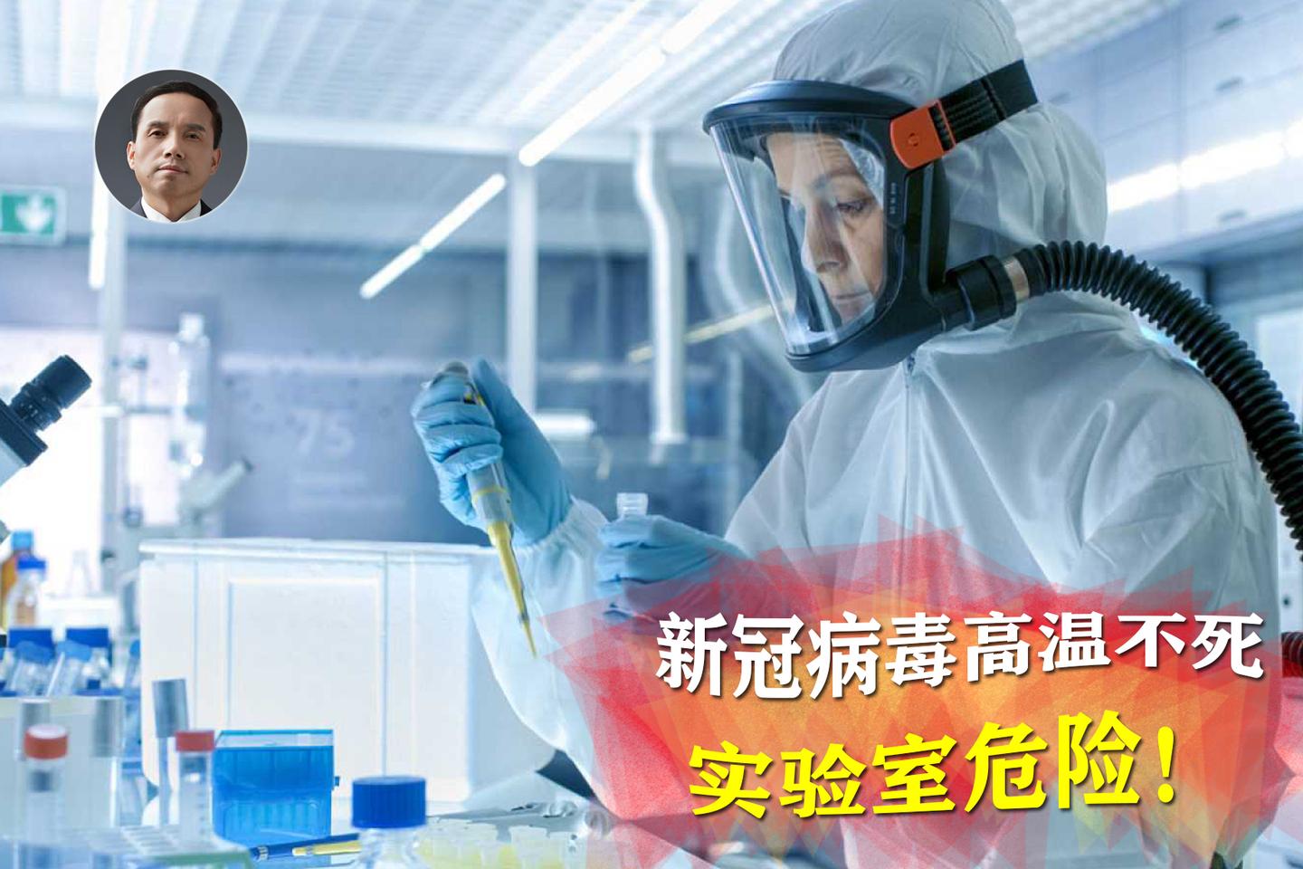 最新病毒消毒觀點論述，深度解析消毒方法與策略