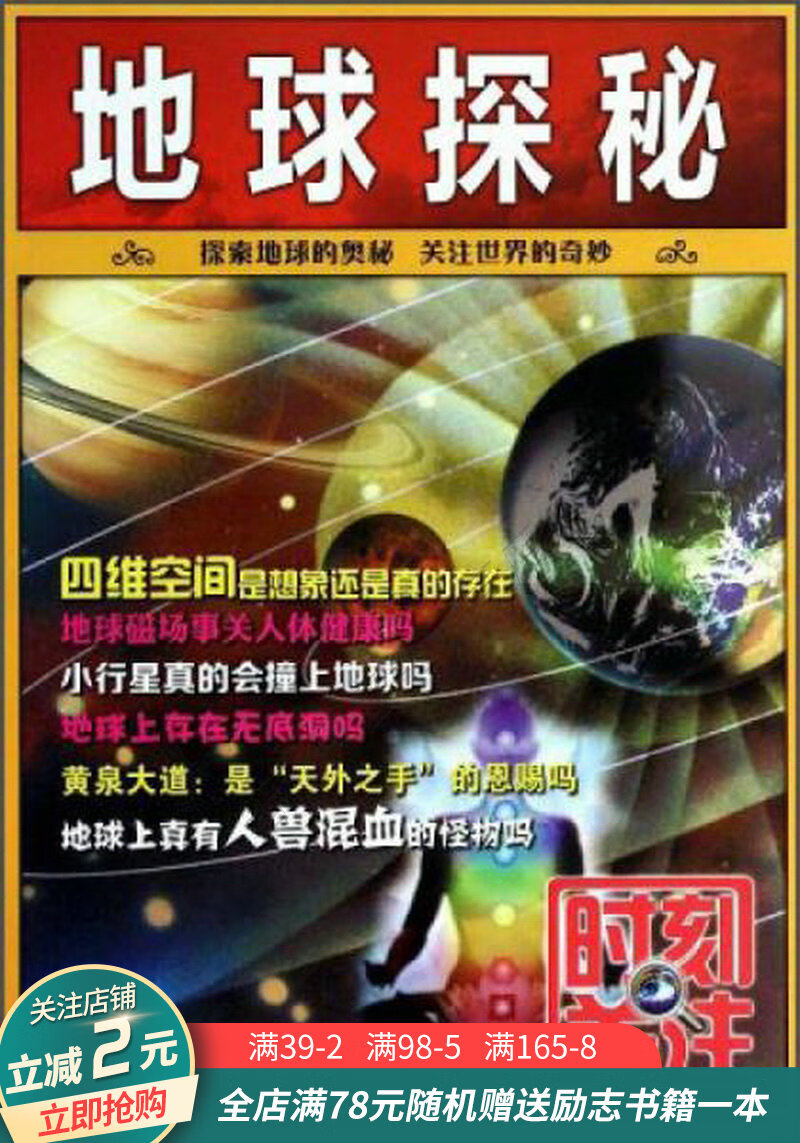 探秘最新版，日常趣事與友情的溫馨之旅揭秘之旅