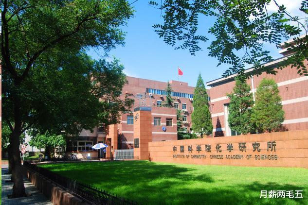 中科院最新動(dòng)態(tài)，探索科學(xué)前沿的卓越力量引領(lǐng)未來創(chuàng)新之路