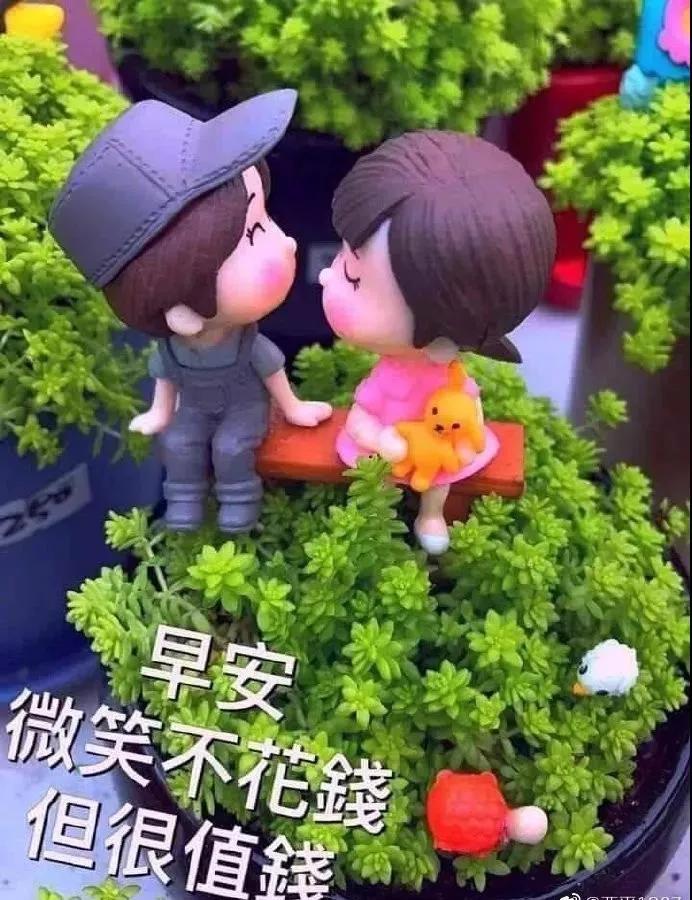 最新微信問候，自信前行，笑迎人生變化
