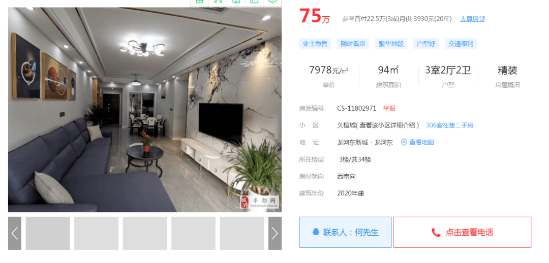 豐都房屋出租最新消息詳解，租房步驟指南與最新動態(tài)關(guān)注！