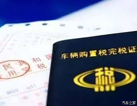 東莞購(gòu)置稅新政策啟航，自信與成就并驅(qū)新征程