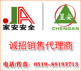 常州鄒區(qū)新街最新招聘，自然美景探索之旅的啟程邀請(qǐng)