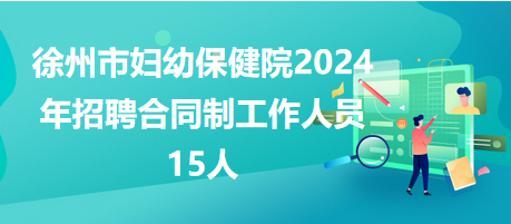 徐州面點師招聘網(wǎng)，探尋技藝傳承與職業(yè)發(fā)展的交匯點