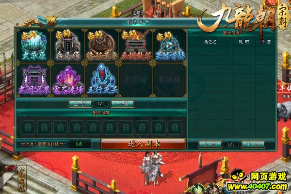 五行天最新章節(jié)揭秘，小巷中的隱秘寶藏